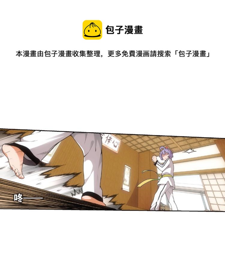 第14话 来者不善金敏珠（下）4