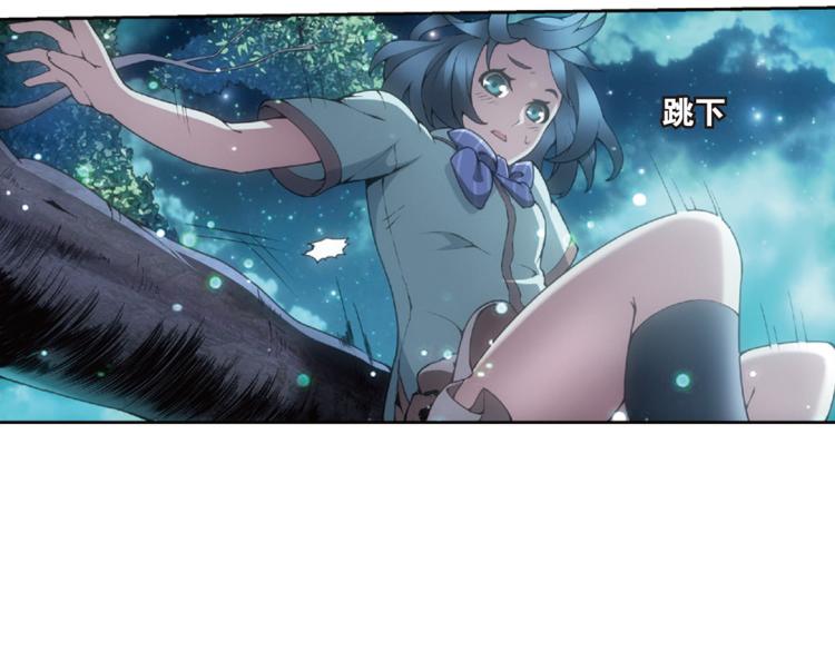 第20话 百草的烦恼（下）2