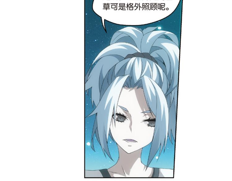 第20话 百草的烦恼（下）31
