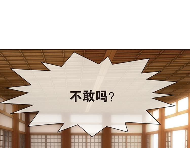 第13话 来者不善金敏珠（上）29