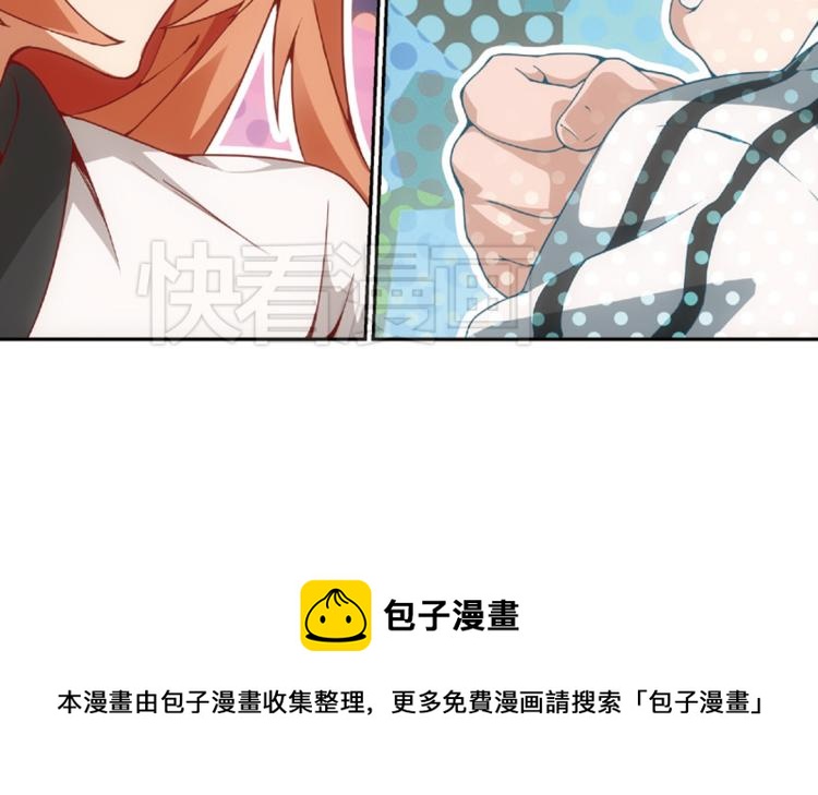 第14话 来者不善金敏珠（下）37