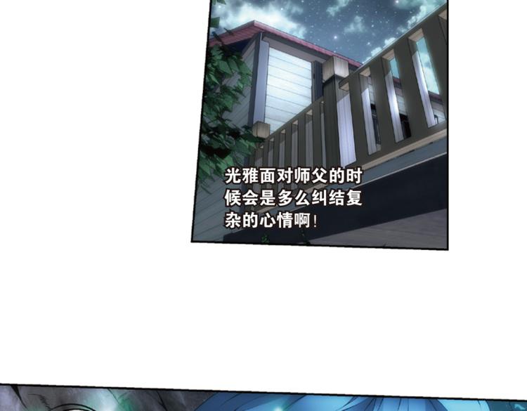 第19话  百草的烦恼（上）20