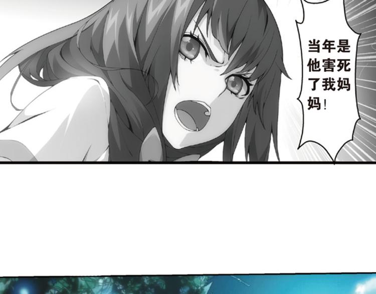 第19话  百草的烦恼（上）16