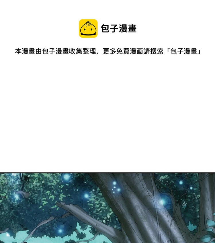 第19话  百草的烦恼（上）13