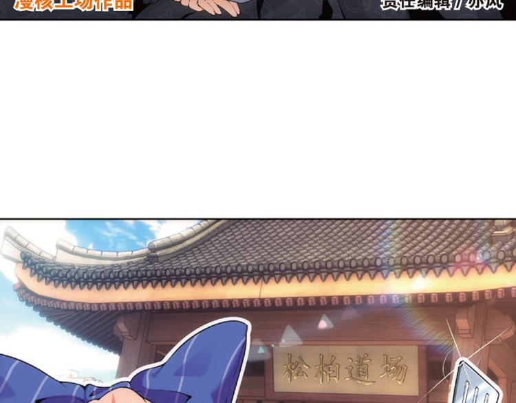 第13话 来者不善金敏珠（上）2