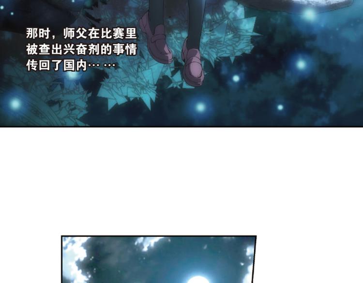 第19话  百草的烦恼（上）18