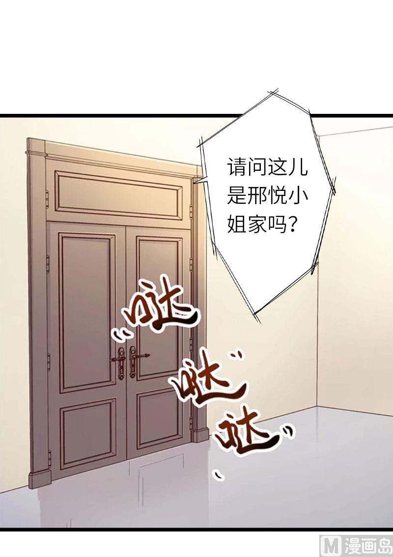 第29话 绑架23