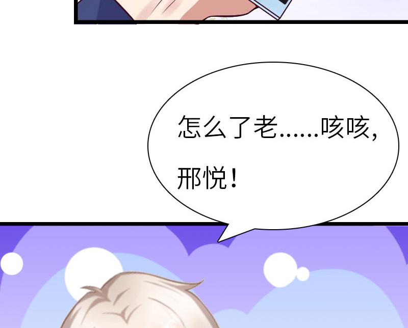 第29话 绑架52