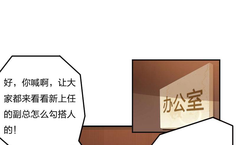 第9话 那你喜欢谁？60