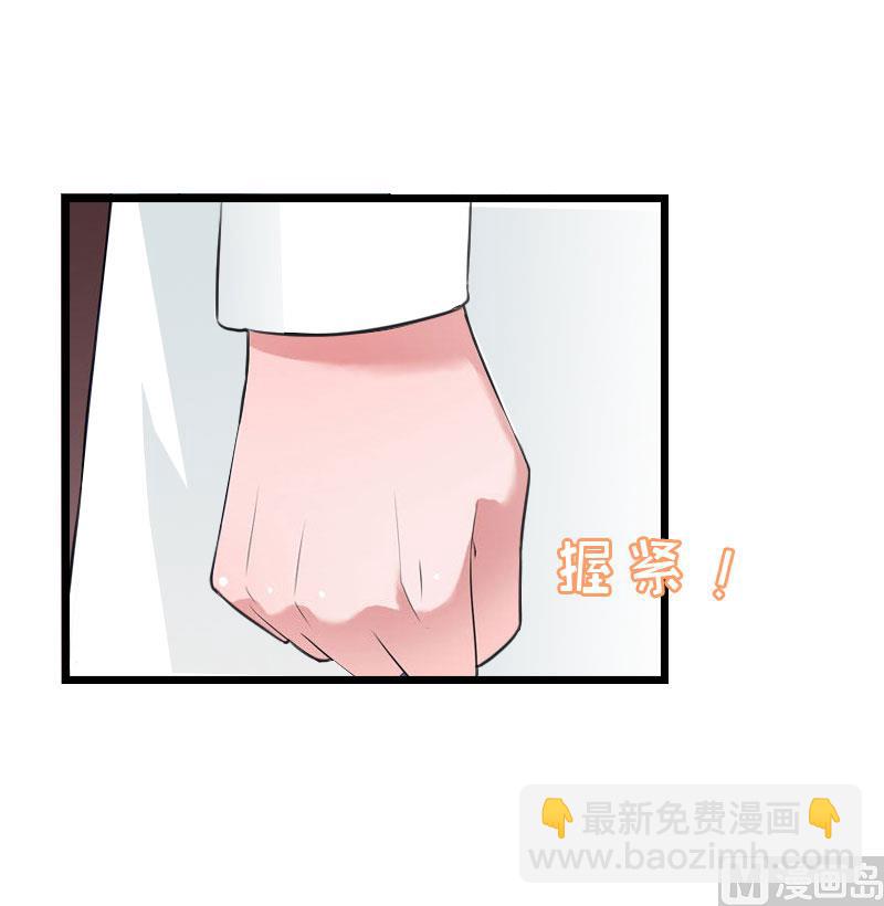 第19话 萧陌然？47