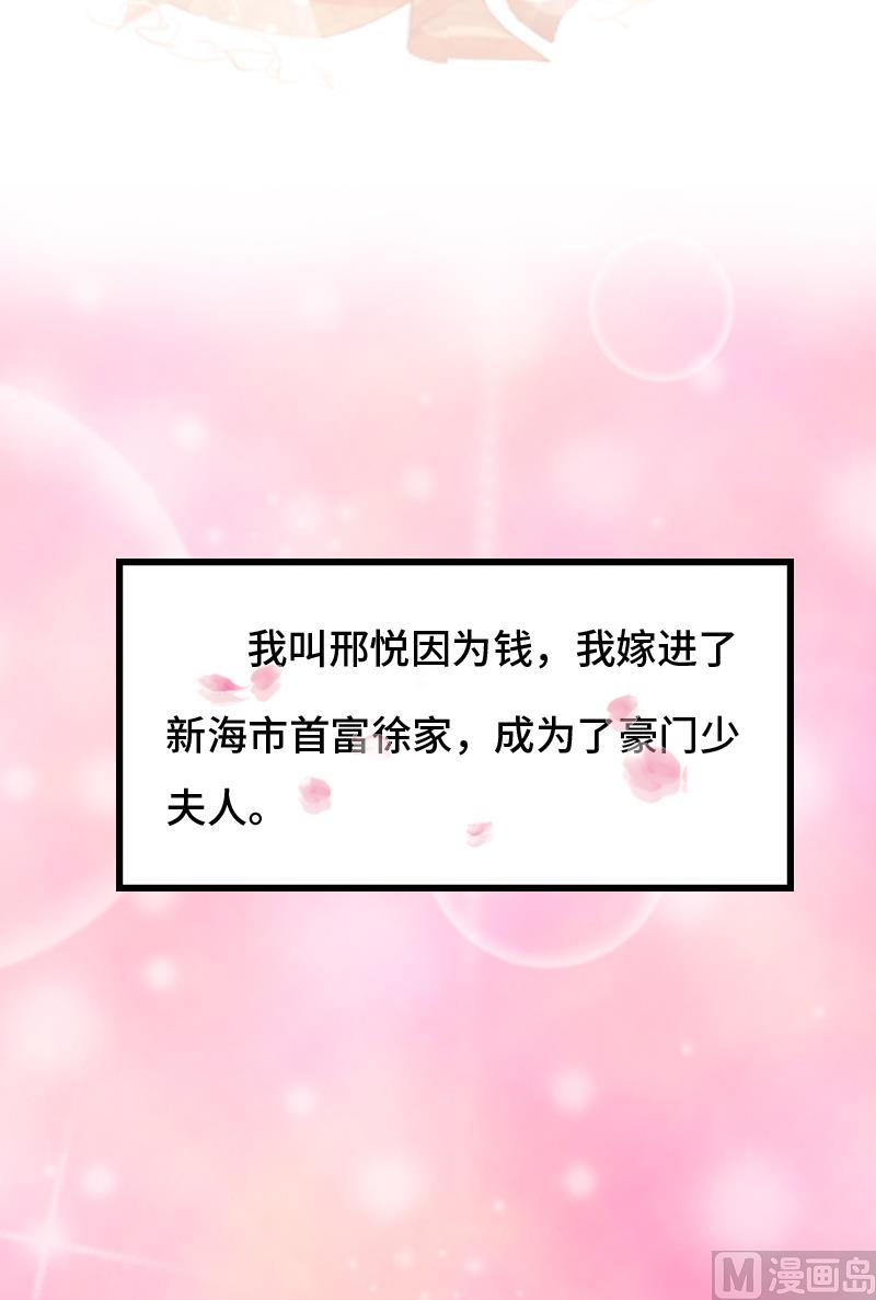 第1话 邪恶的暗影63