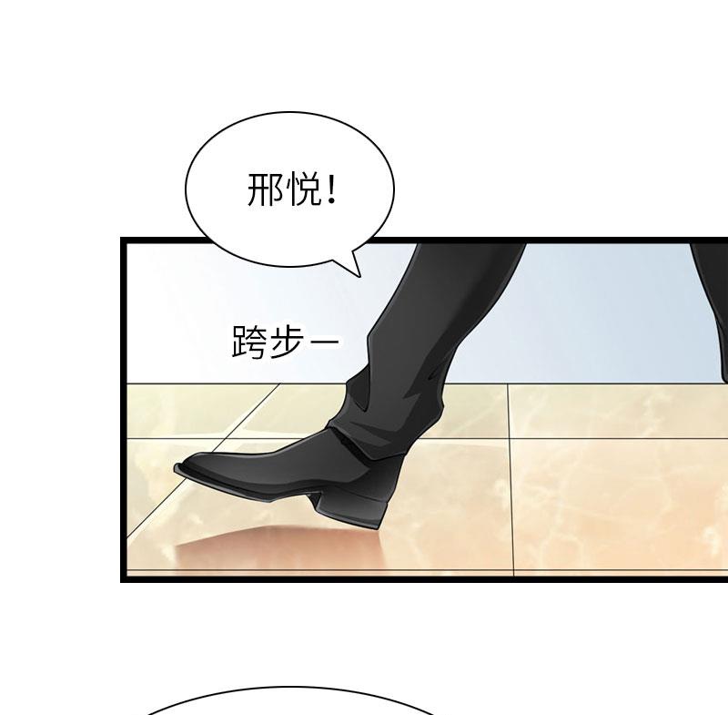 第25话 离婚22