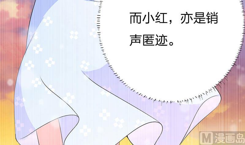 第8话 妈，我相信她！54