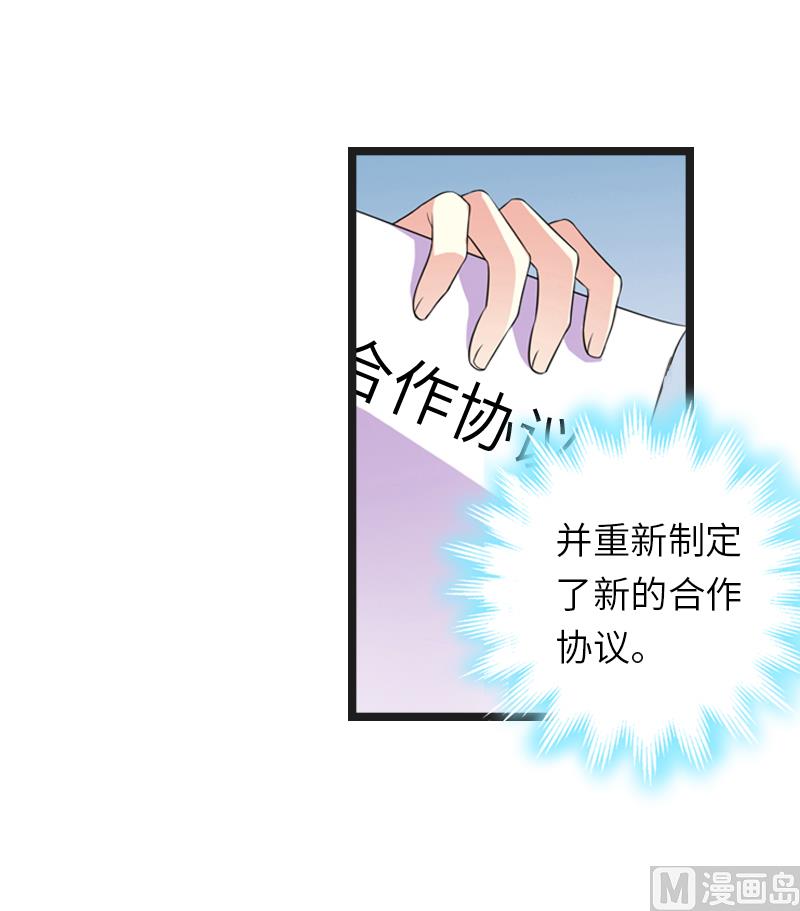 第21话 端倪13