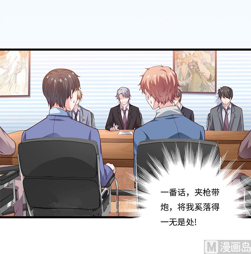 第14话 我们离婚吧57