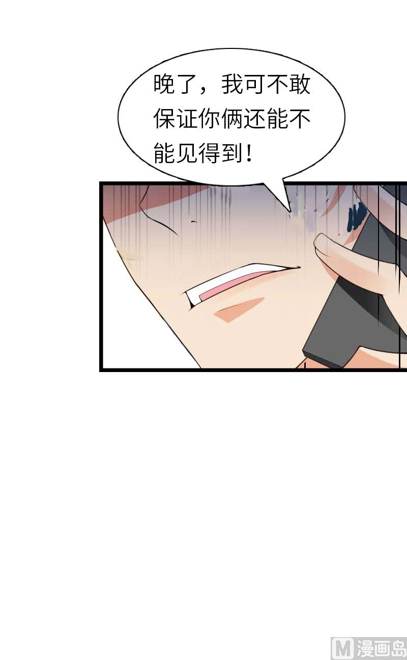 第29话 绑架59