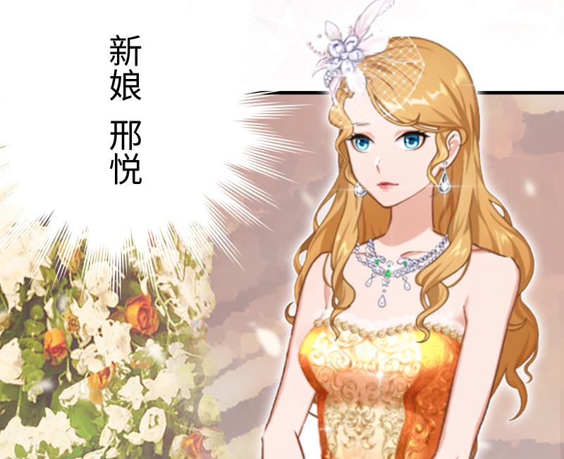 第1话 邪恶的暗影60