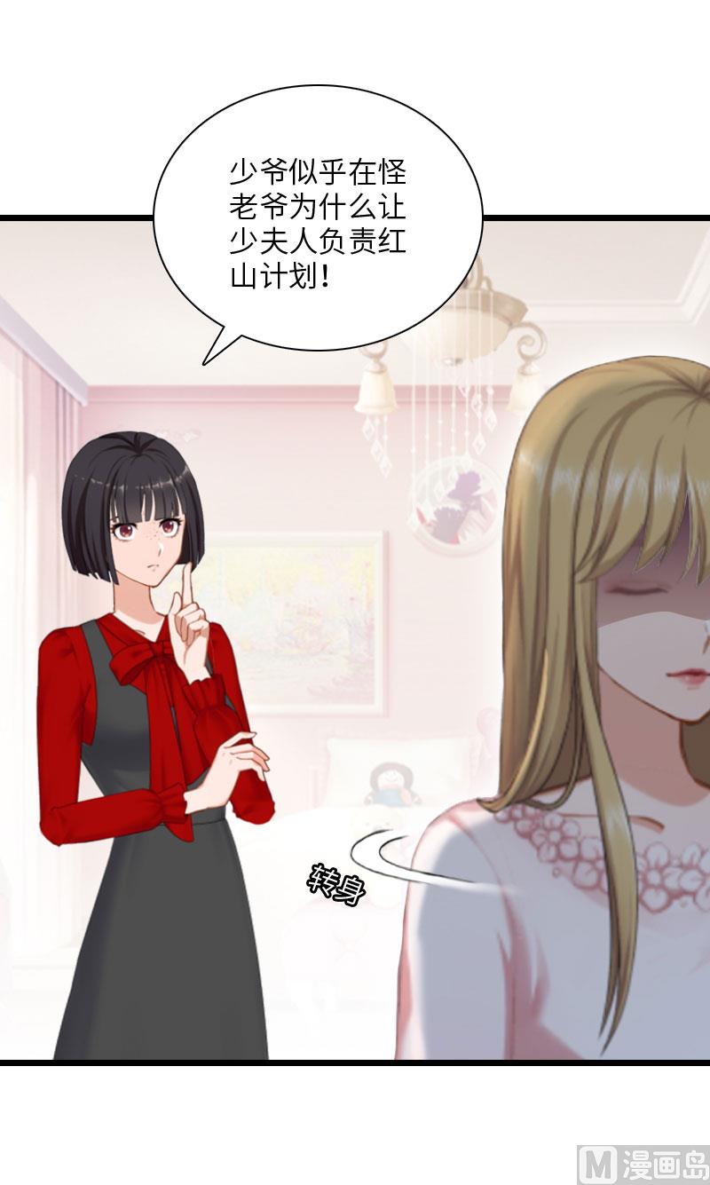 第17话 巧合27