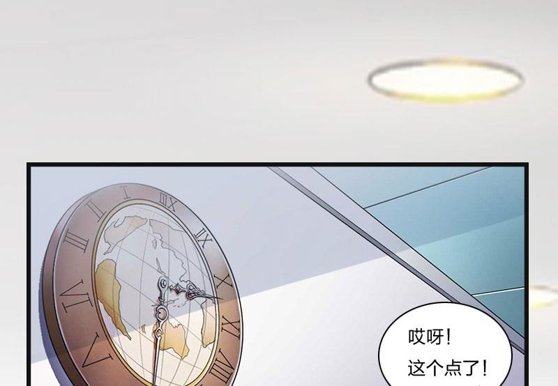 第10话 你要搬出去？11