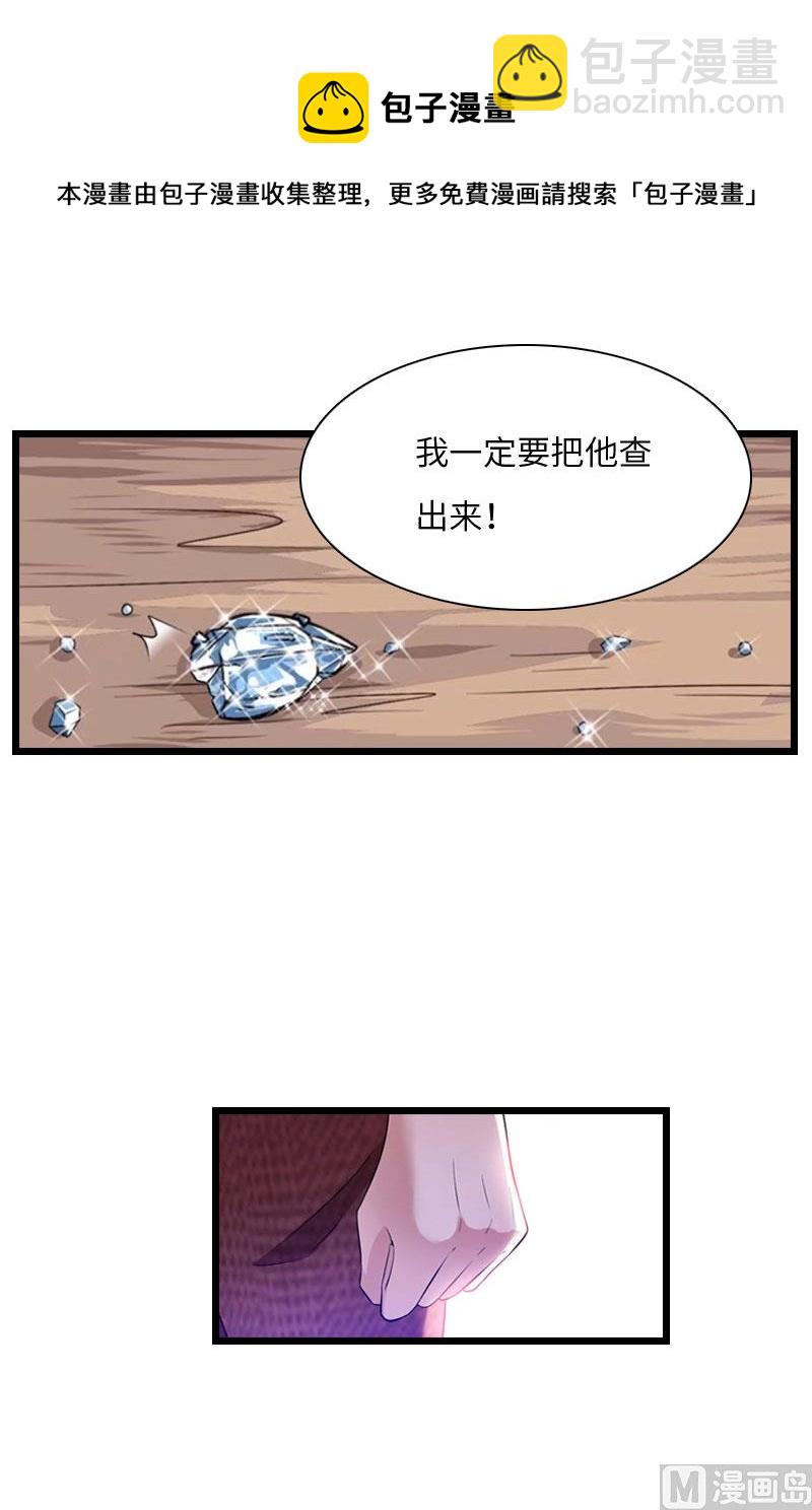 第17话 巧合51