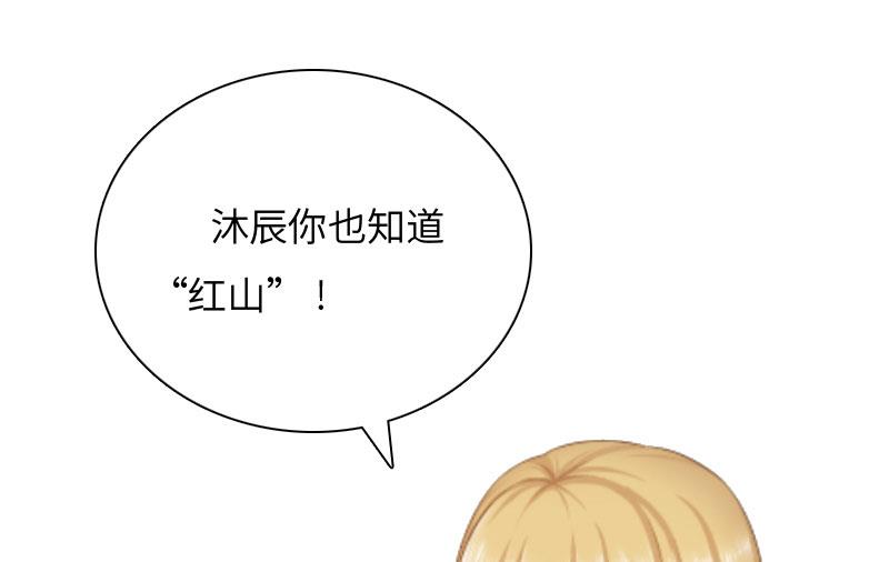 第15话 真相大白55