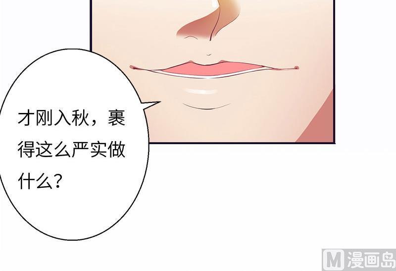 第3话 那人是他?9