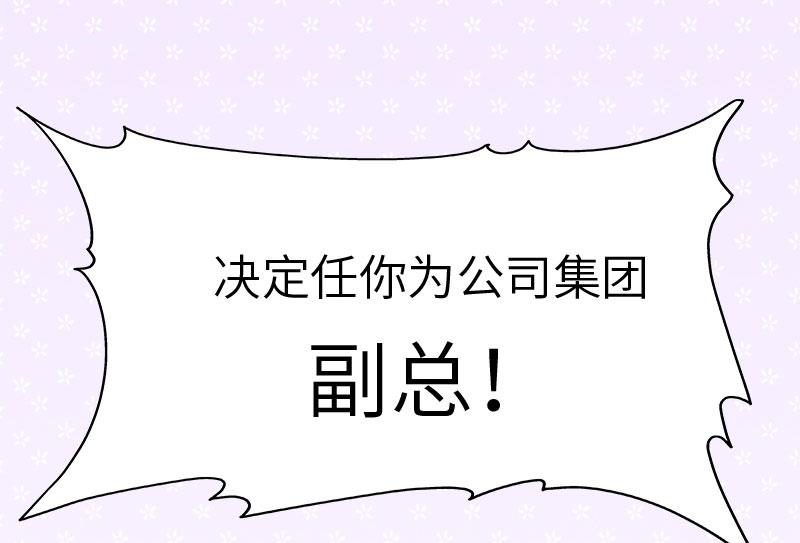 第7话 撞破”奸情“52