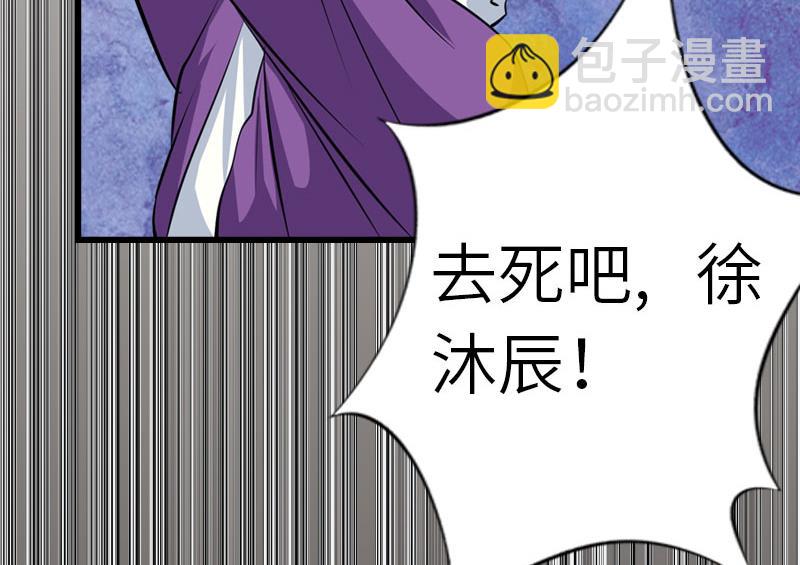 第31话 出事9