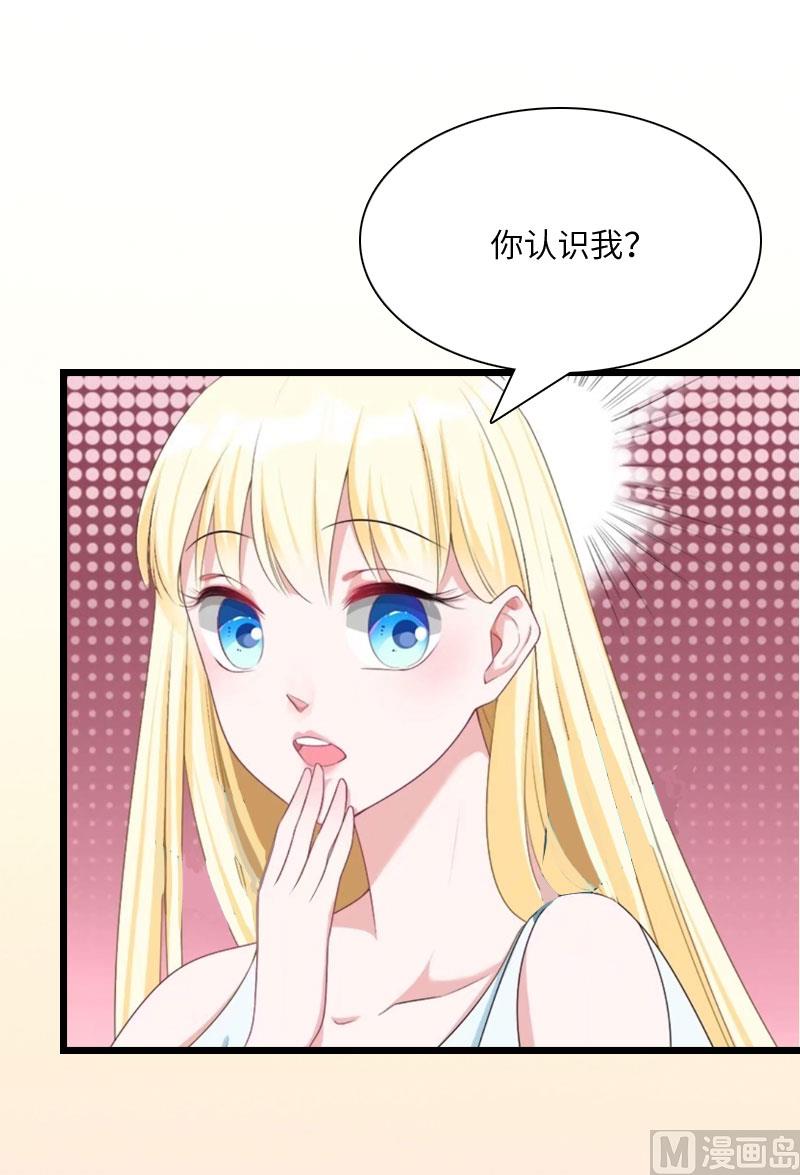 第19话 萧陌然？26