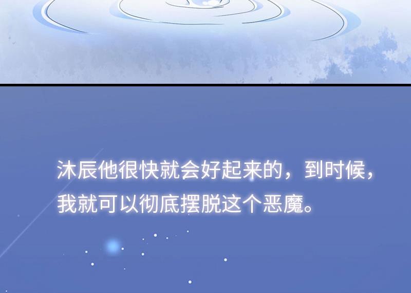 第12话 他的声音5
