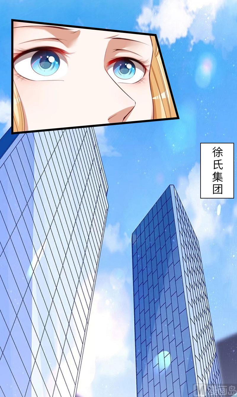 第20话 项目出事20
