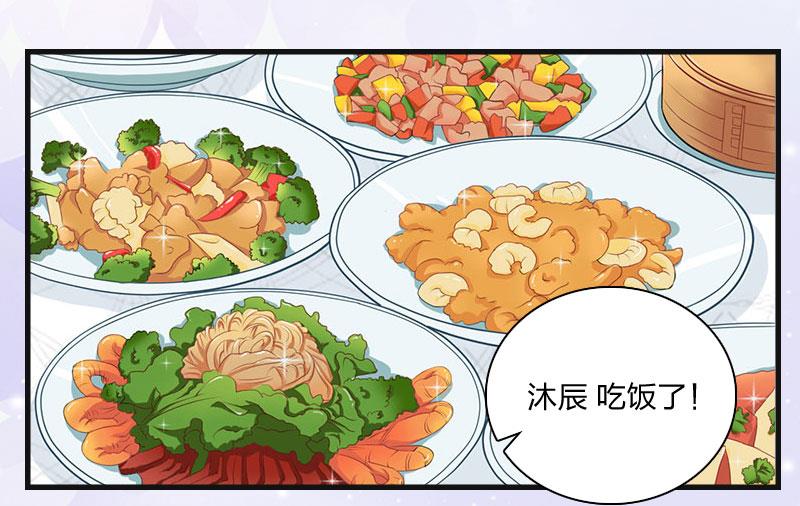 第10话 你要搬出去？40