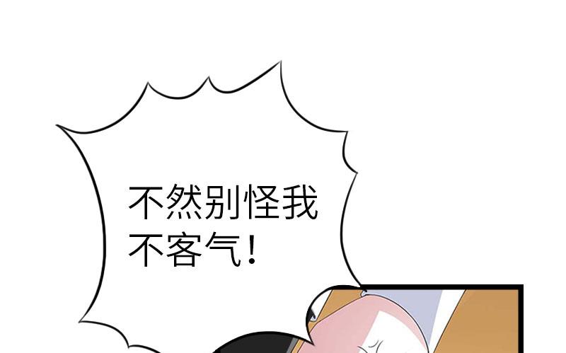 第25话 离婚32