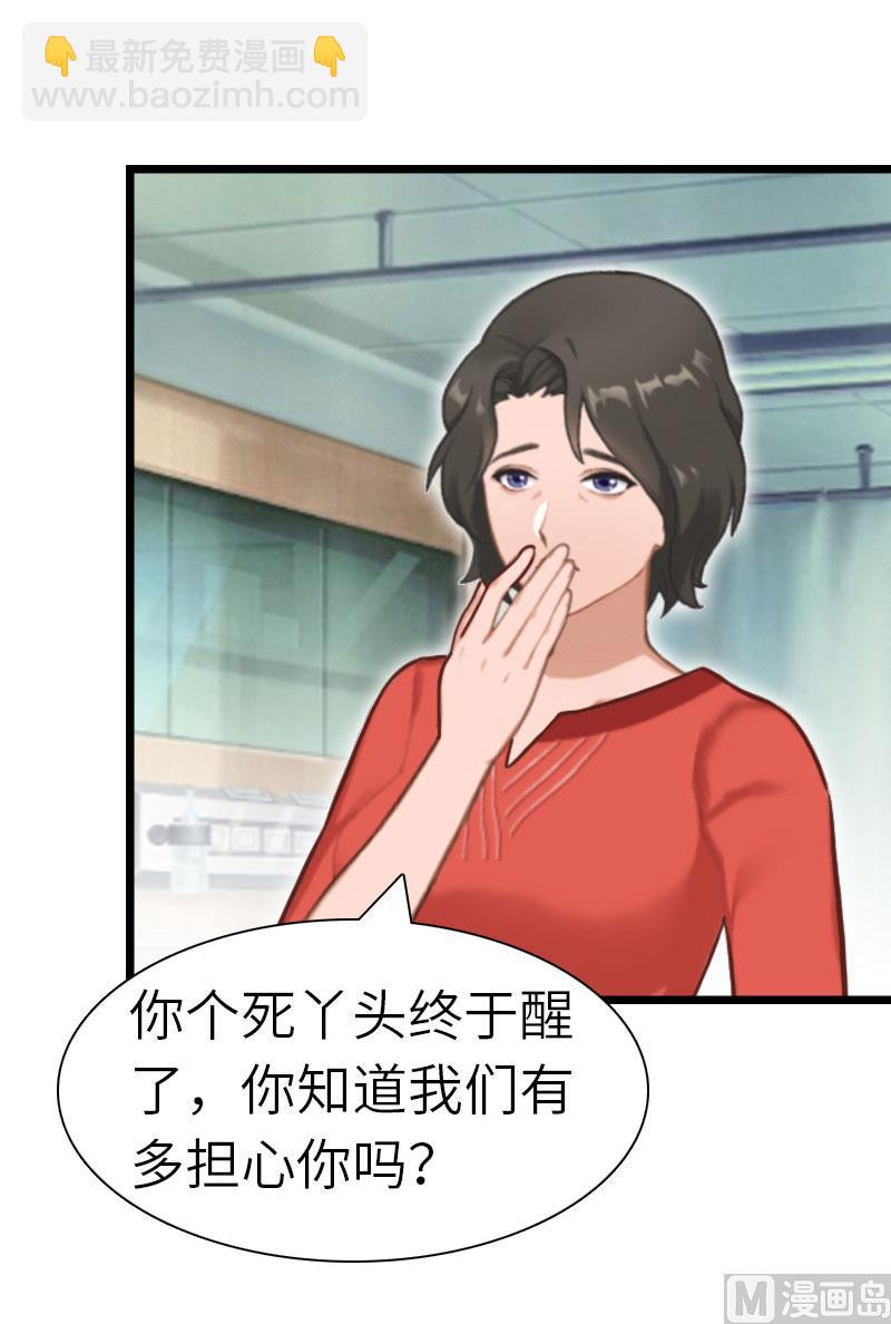 第24话 怀孕49