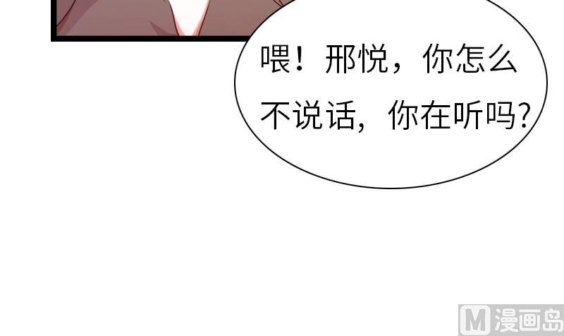第21话 端倪60