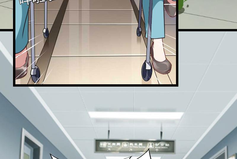 第31话 出事54