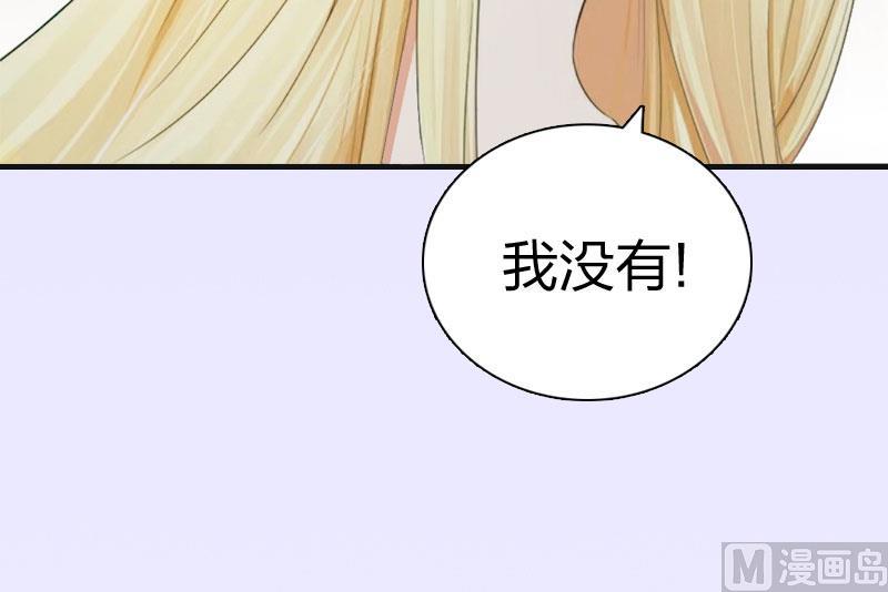 第11话 沐辰，求求你3