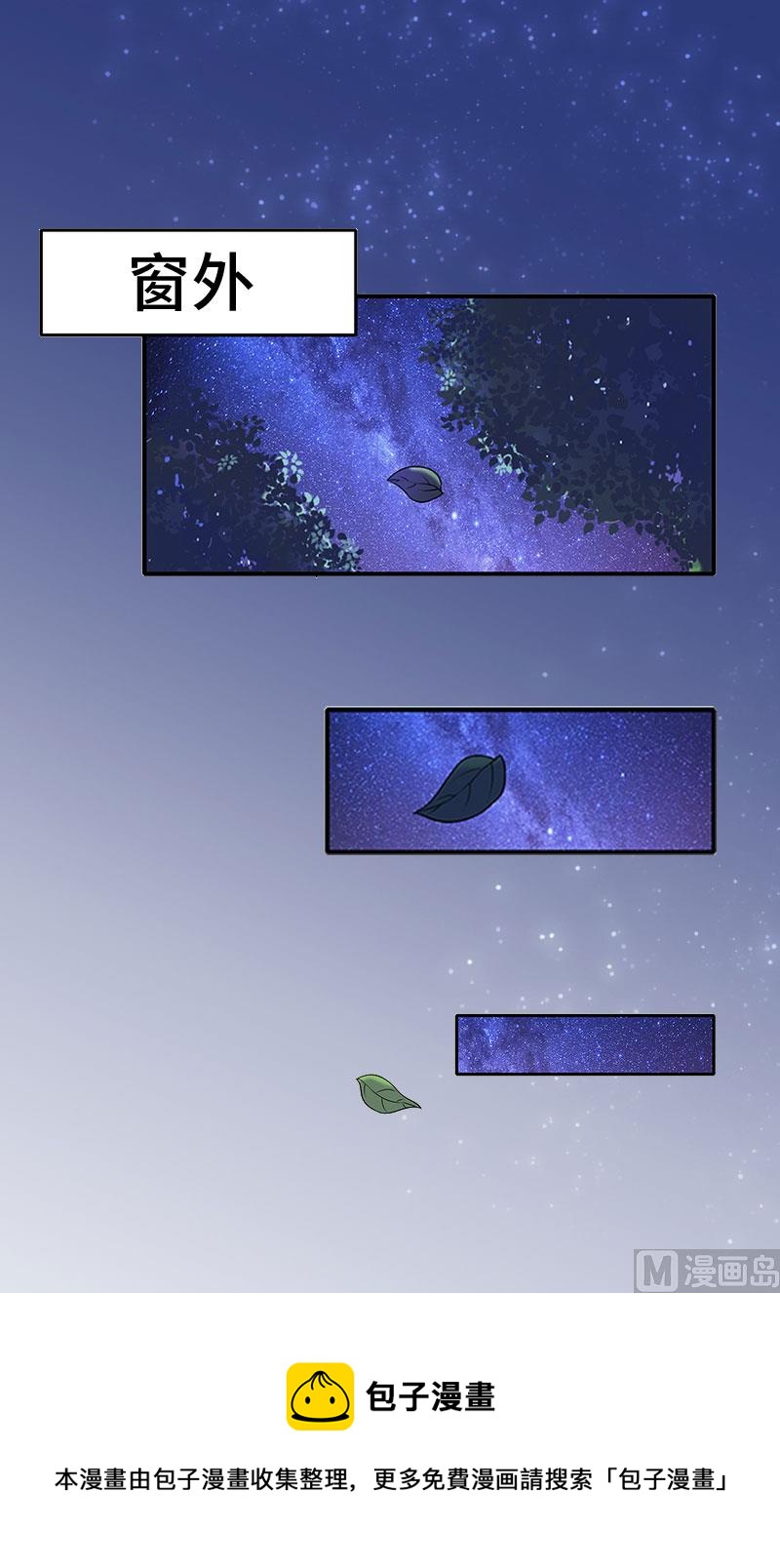 第4话 家庭处境72