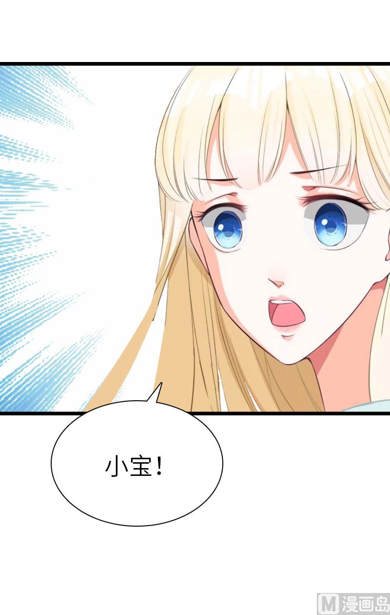 第32话 我叫徐沐辰85