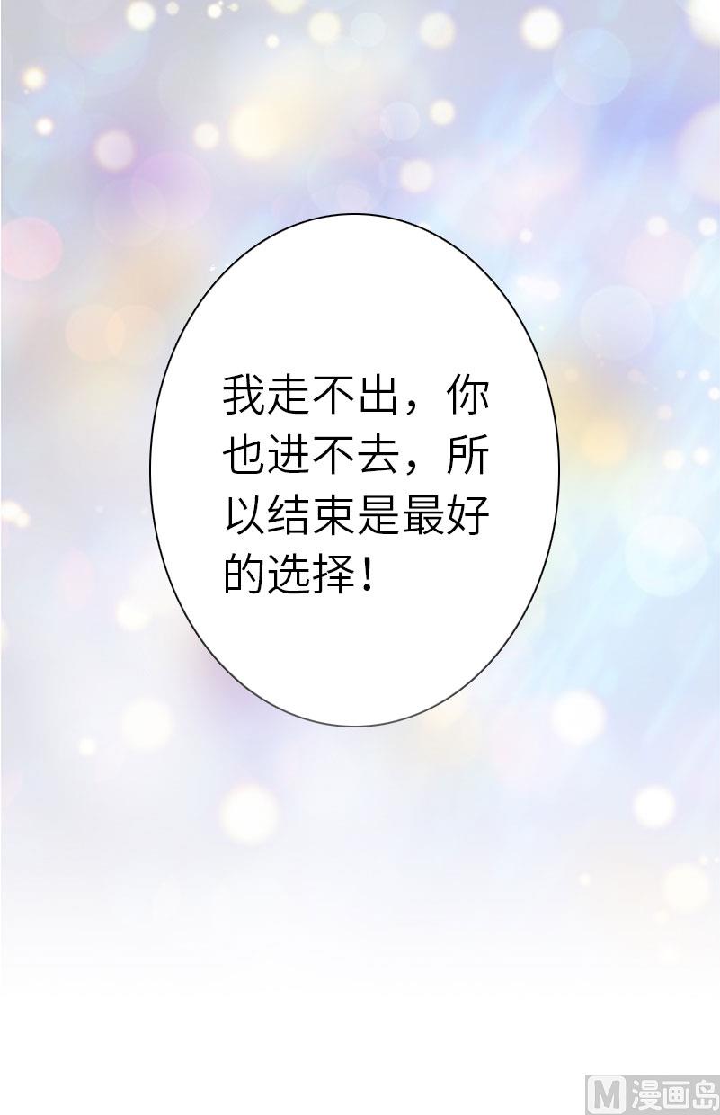 第27话 告别49