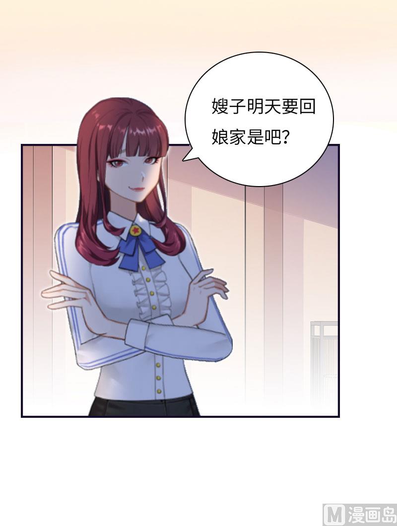 第4话 家庭处境3