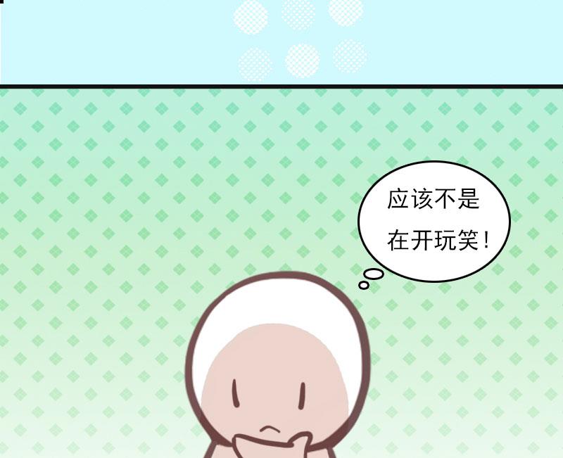 第8话 妈，我相信她！1