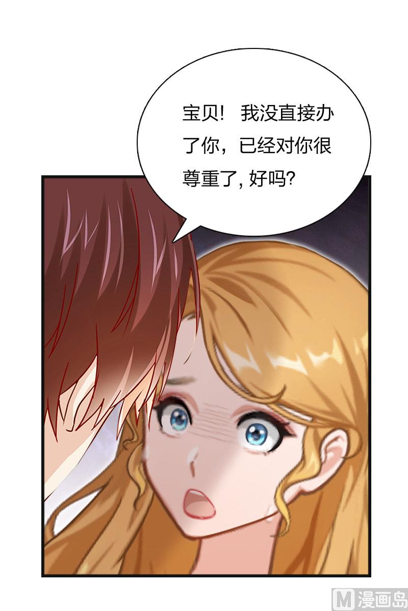 第9话 那你喜欢谁？51