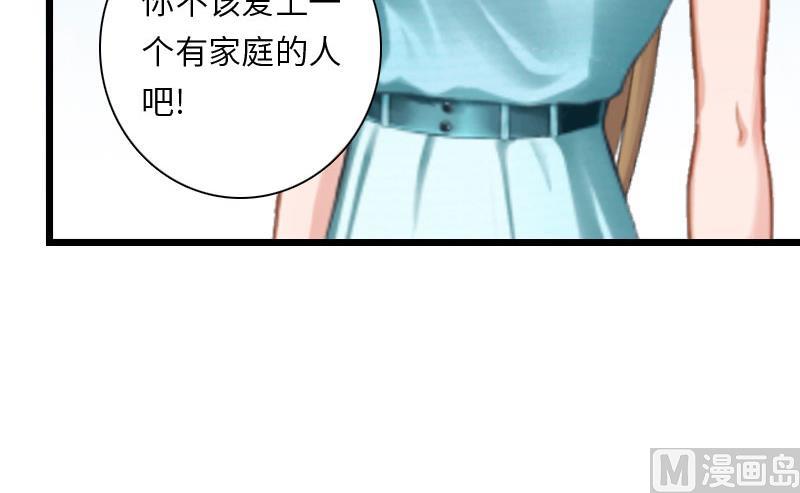 第18话 刘杰的秘书63