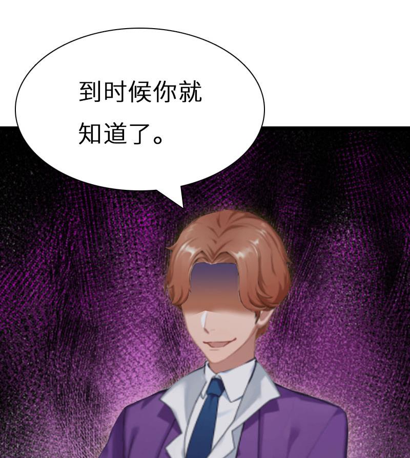 第30话 不会再让你受伤！44