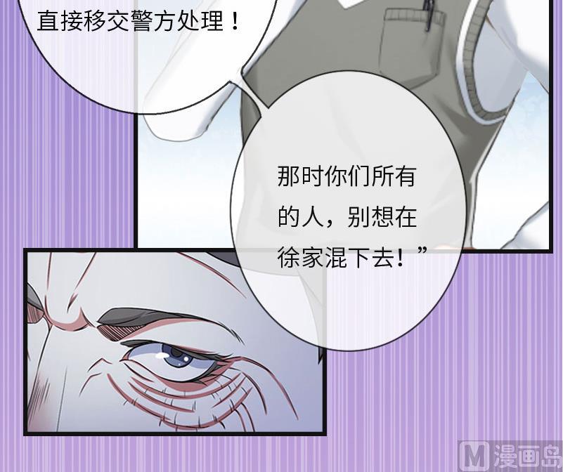 第6话 5%的股份3