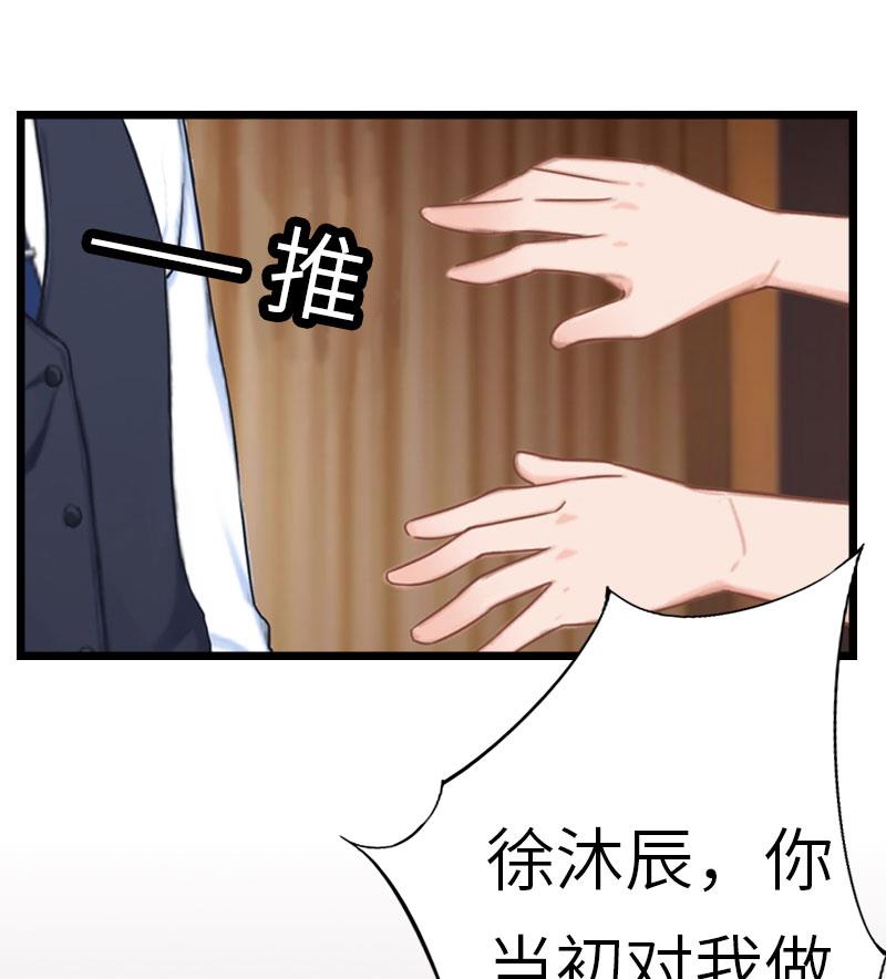 第27话 告别31