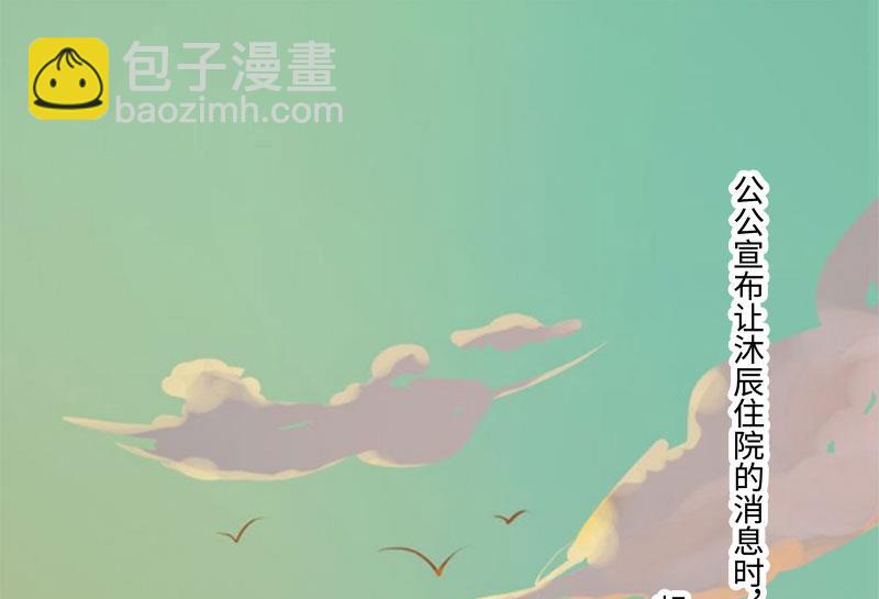 第13话 求你放过我12