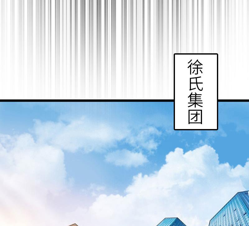 第29话 绑架41