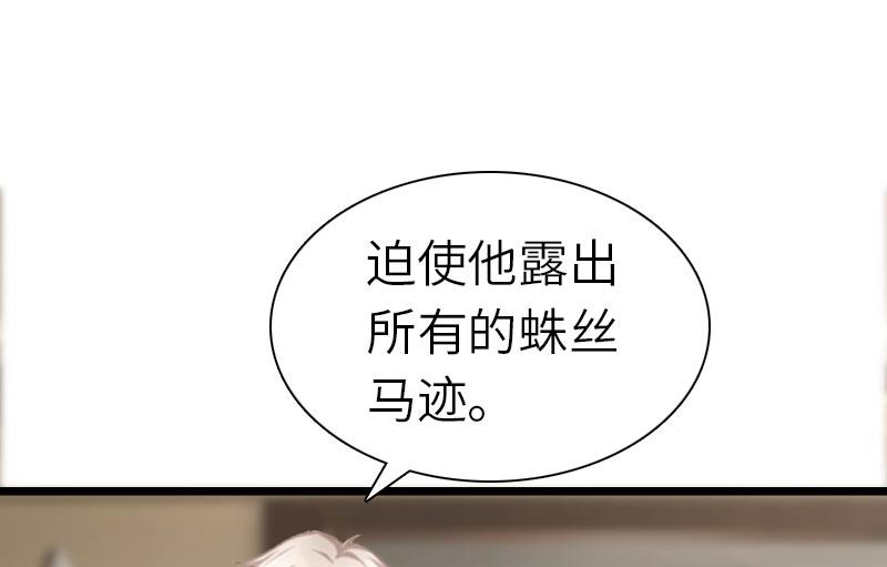 第27话 告别6